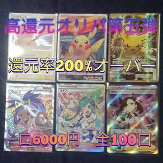 エースバーン様 専用