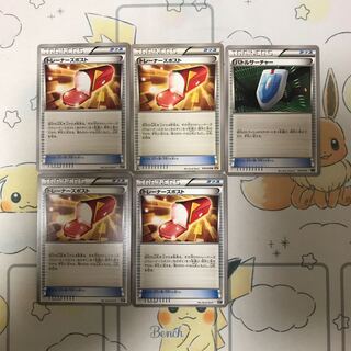 トレーナーズポスト　バトルサーチャーセット
