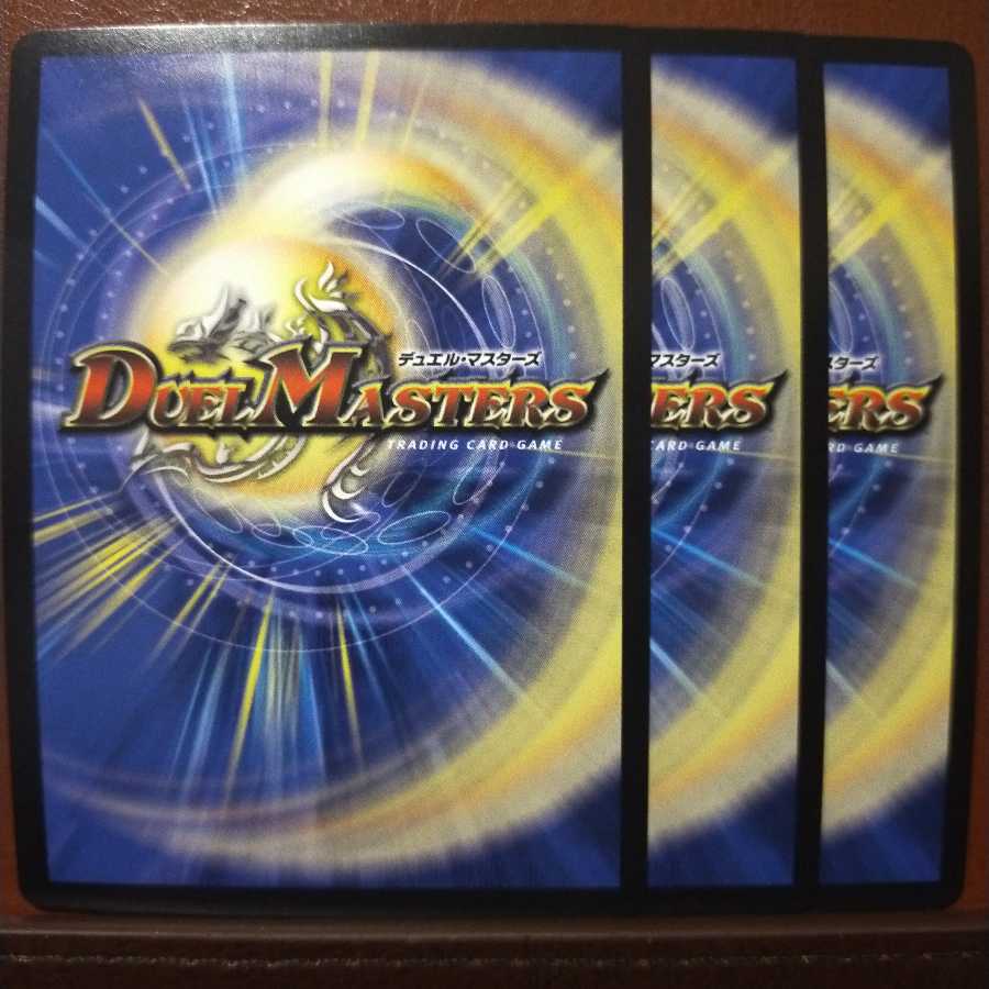 セット割引 滅亡の光