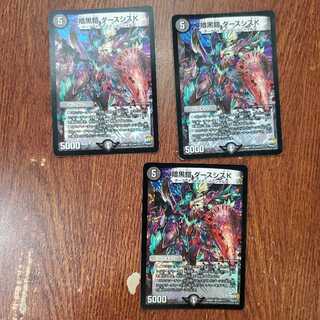 （最安値）暗黒鎧 ダースシスK