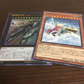 Superdreadnought Rail Cannon Juggernaut Liebe Ultra Rare