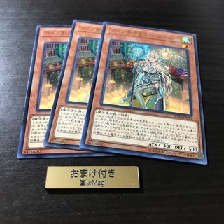 ウィッチクラフト・ジェニー レア