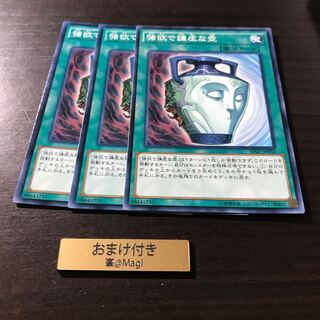 強欲で謙虚な壺 ノーマル