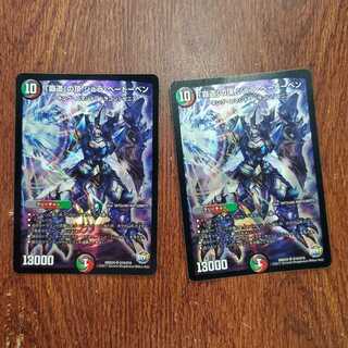 （最安値）「覇道」の頂 シュラ・ベートーベン