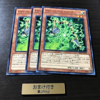 PSYフレームギア・δ ノーマル