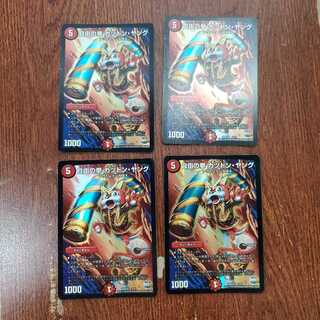 （最安値）自由の拳 カツドン・ヤング 1枚