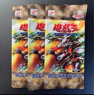 ②【絶版】遊戯王 引退品 未開封パック！ 1枚