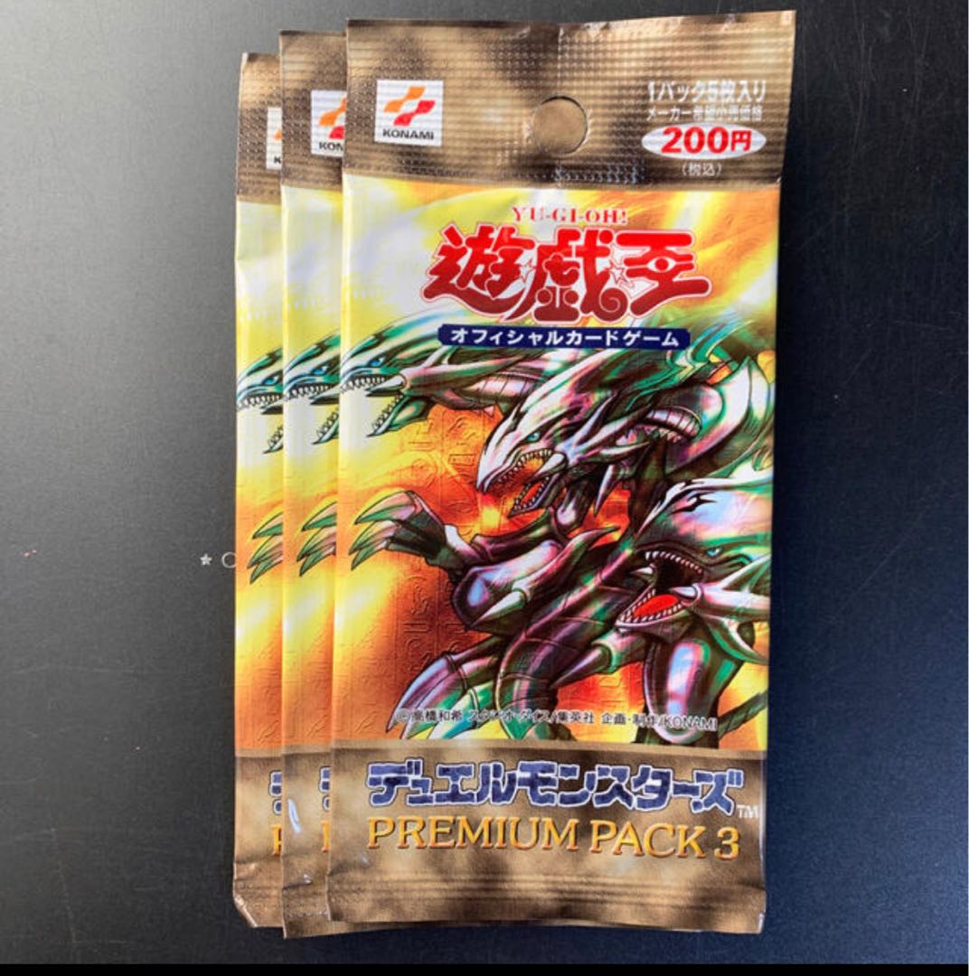 ②【絶版】遊戯王 引退品 未開封パック！ 1枚