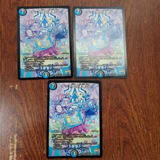 （最安値）テック団の波壊Go!