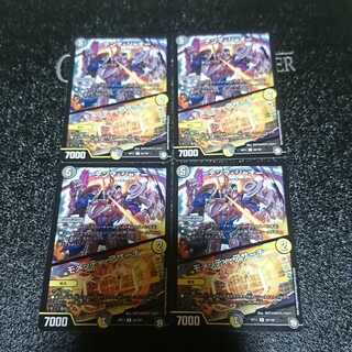 Temma Jao｜Mometti Asaci