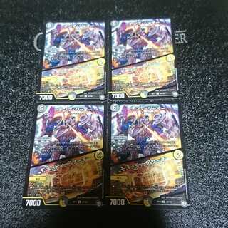 テンマ・ジャオー｜モメッティ・アサーチ