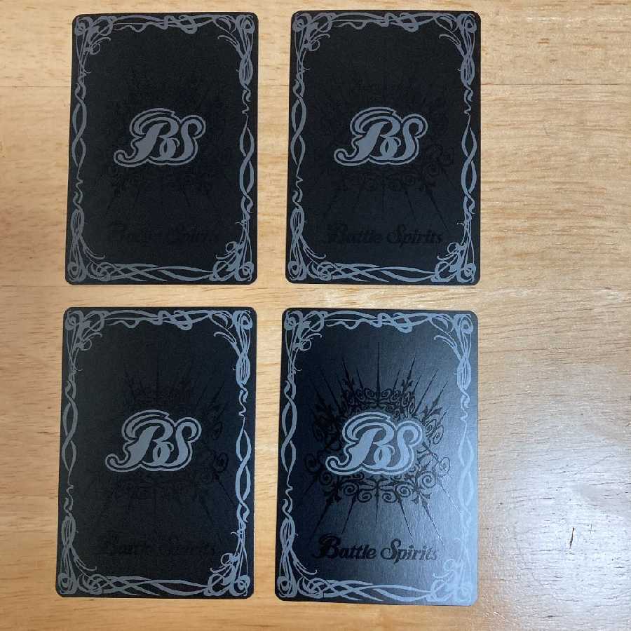 Eternal Kizuna Horse God Bullet: 4 pieces