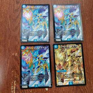 （最安値）クイーン・アマテラス