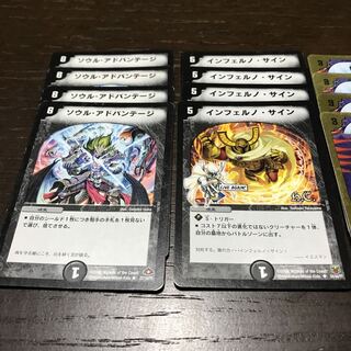 デュエママスターズ