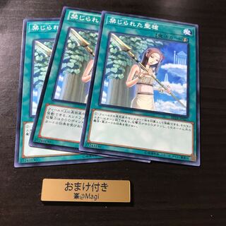 禁じられた聖槍 ノーマル