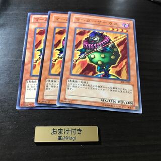 マーダーサーカス ノーマル