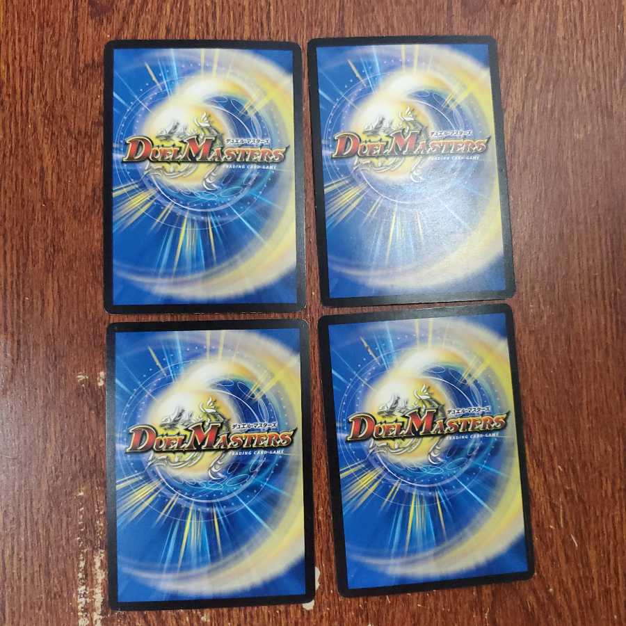 (最安値)Dの博才 サイバーダイス・ベガス