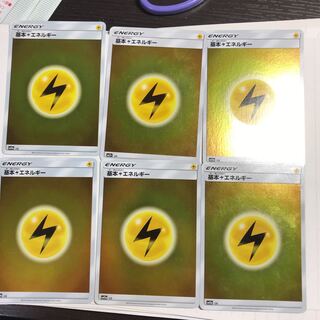 基本雷エネルギー