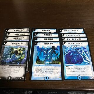 デュエルマスターズ