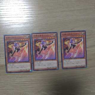 幻奏の音女アリア