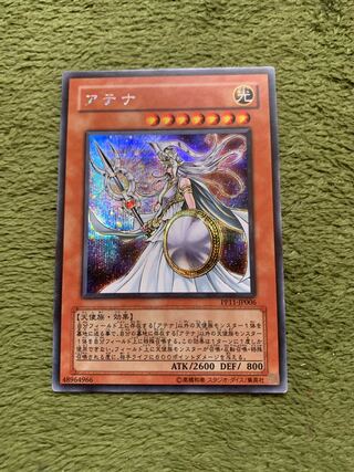 アテナ シークレットレア