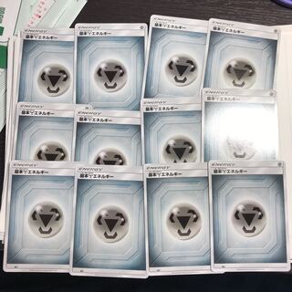 基本鋼エネルギー　12枚