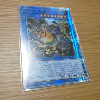 メガリス 20th」の激安通販 | magi