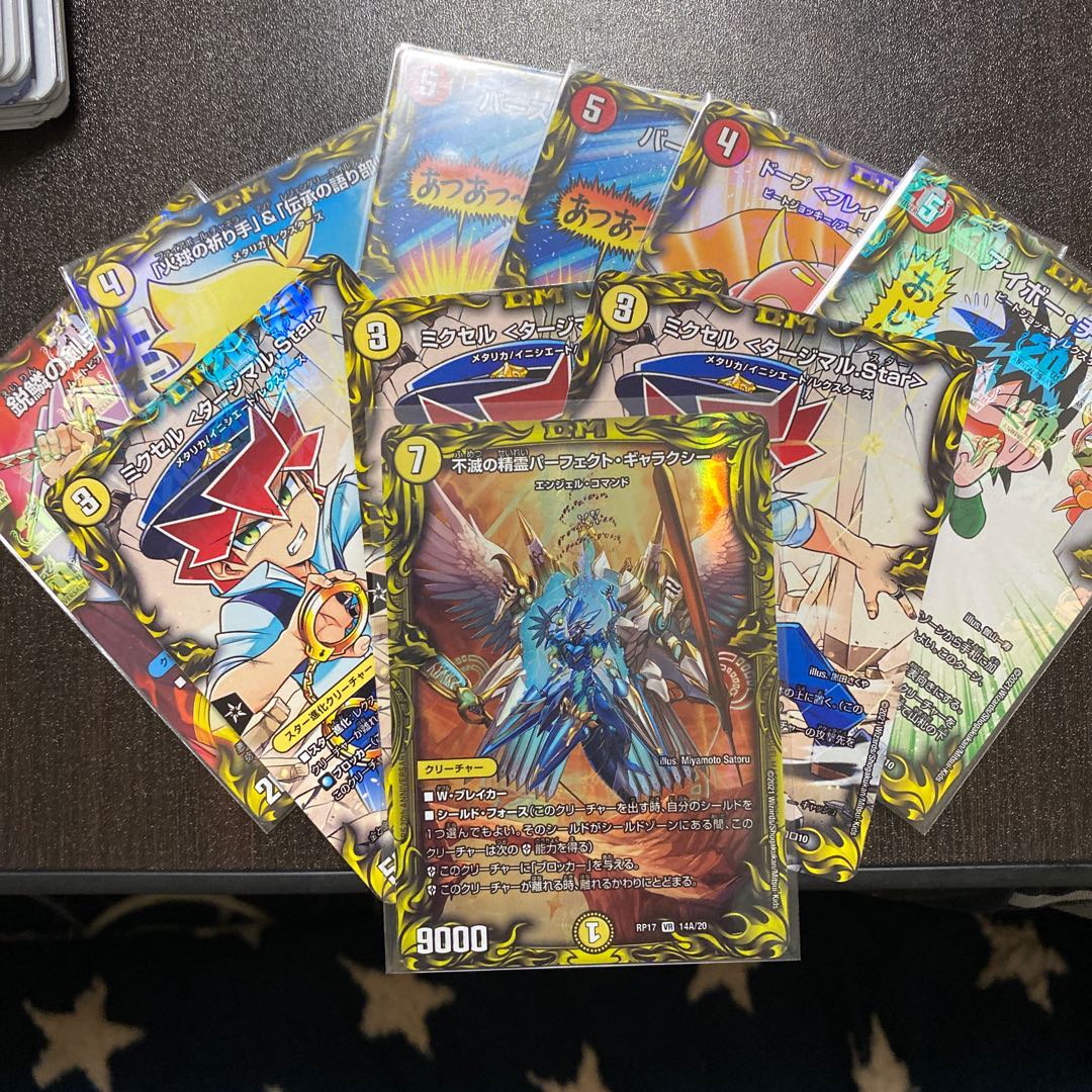 不滅の精霊パーフェクト・ギャラクシー VR