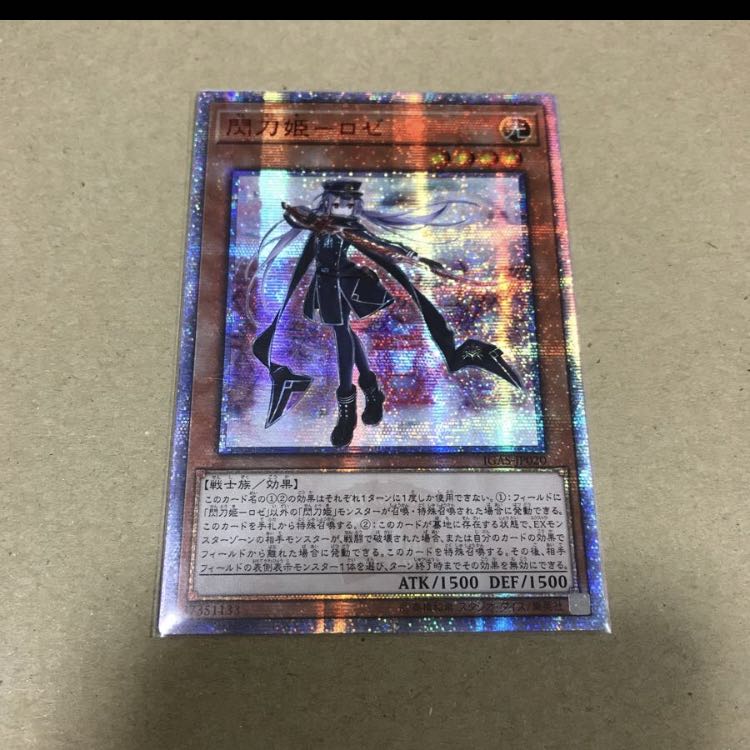 ラムりん様専用