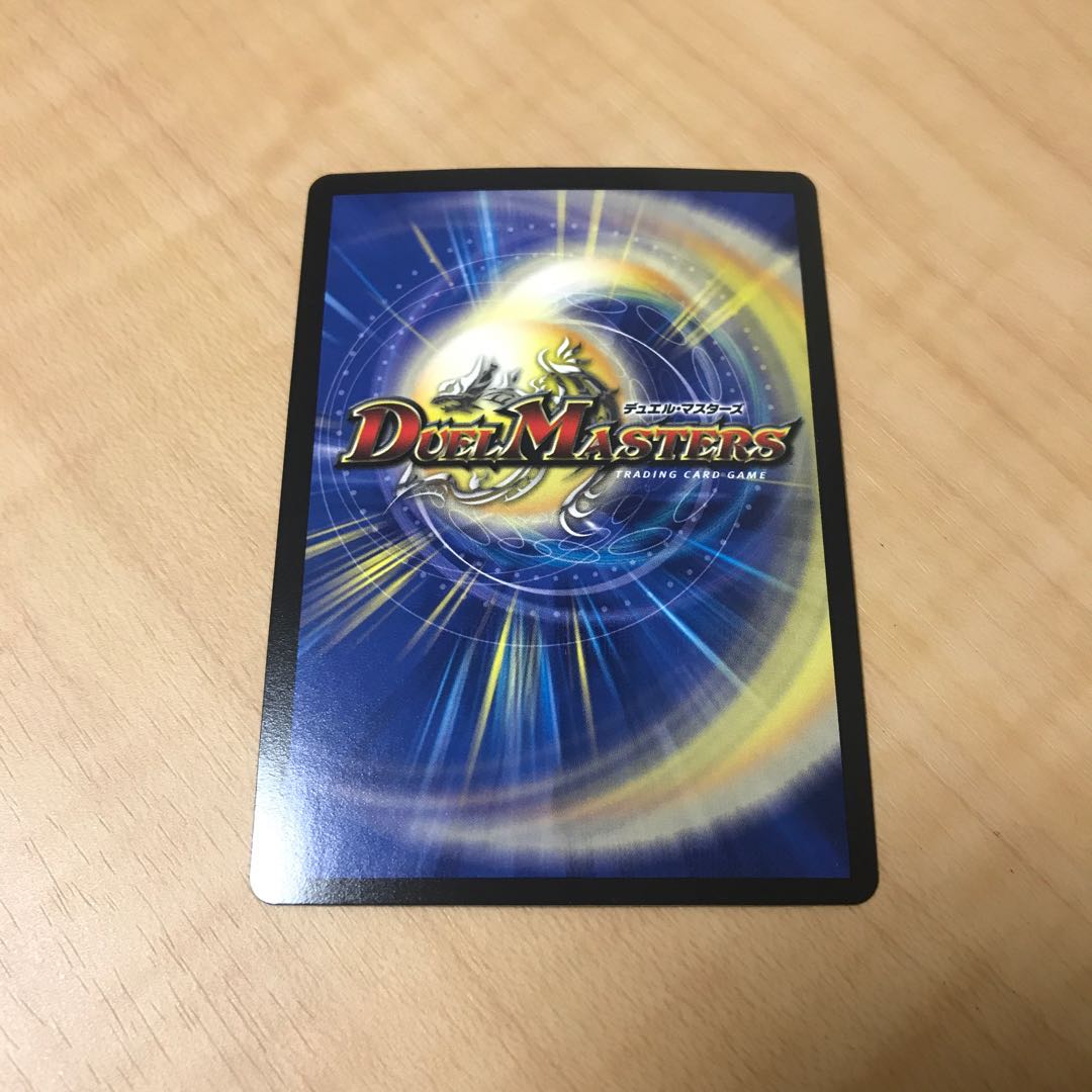 熱血龍 バトクロス・バトル