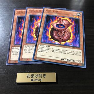 怒気土器 ノーマル