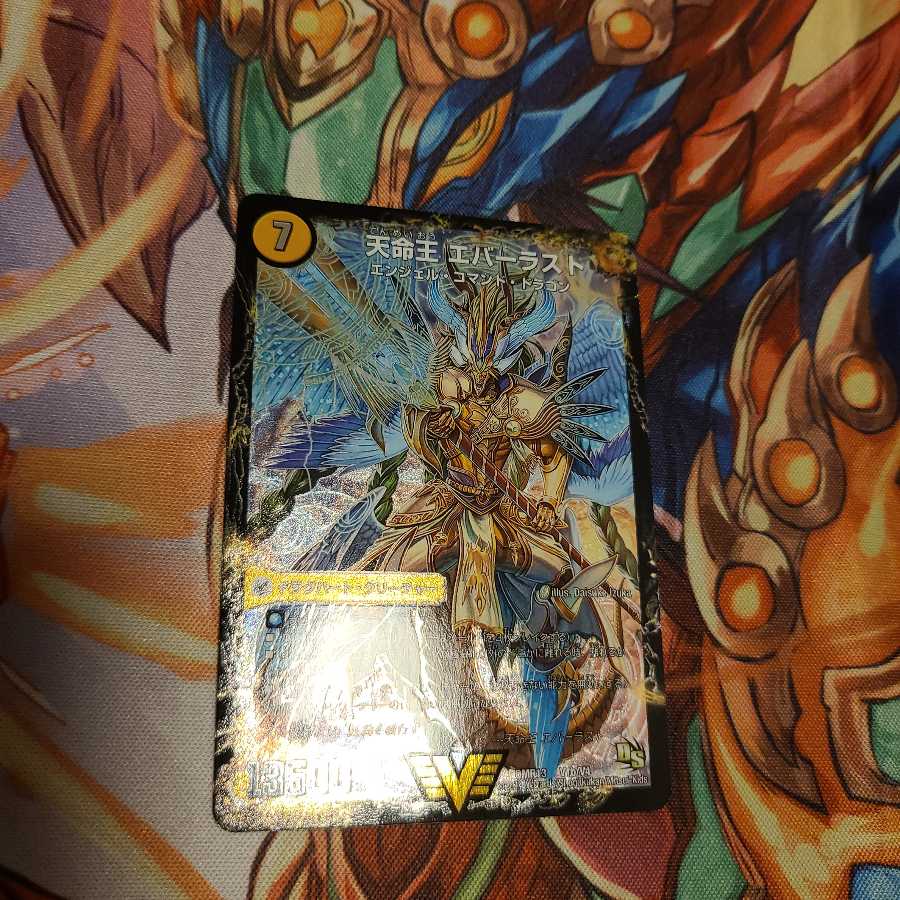 不滅槍 パーフェクト|天命王 エバーラスト