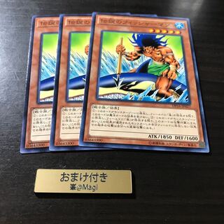 伝説のフィッシャーマン ノーマル