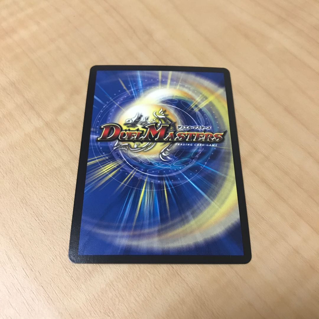 超絶奇跡 鬼羅丸