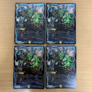 龍覇龍 デッドマン=ザ=オリジン　4枚