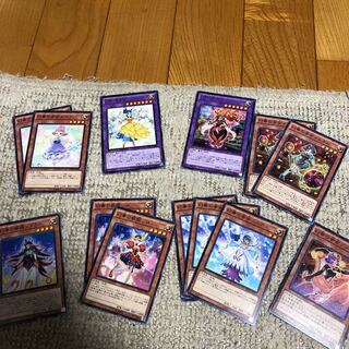 遊戯王　幻奏　パーツ