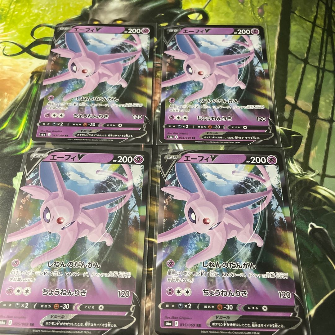 EspeonV Set of 4 RR