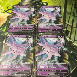EspeonV Set of 4 RR