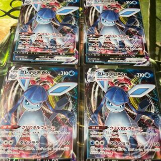 GlaceonVMAX Set of 4 RRR