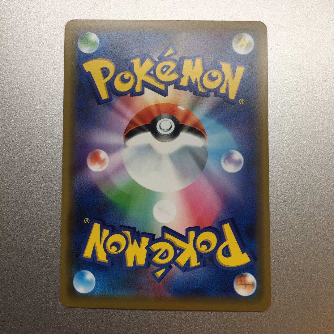 ミュウツー＆ミュウGX RR