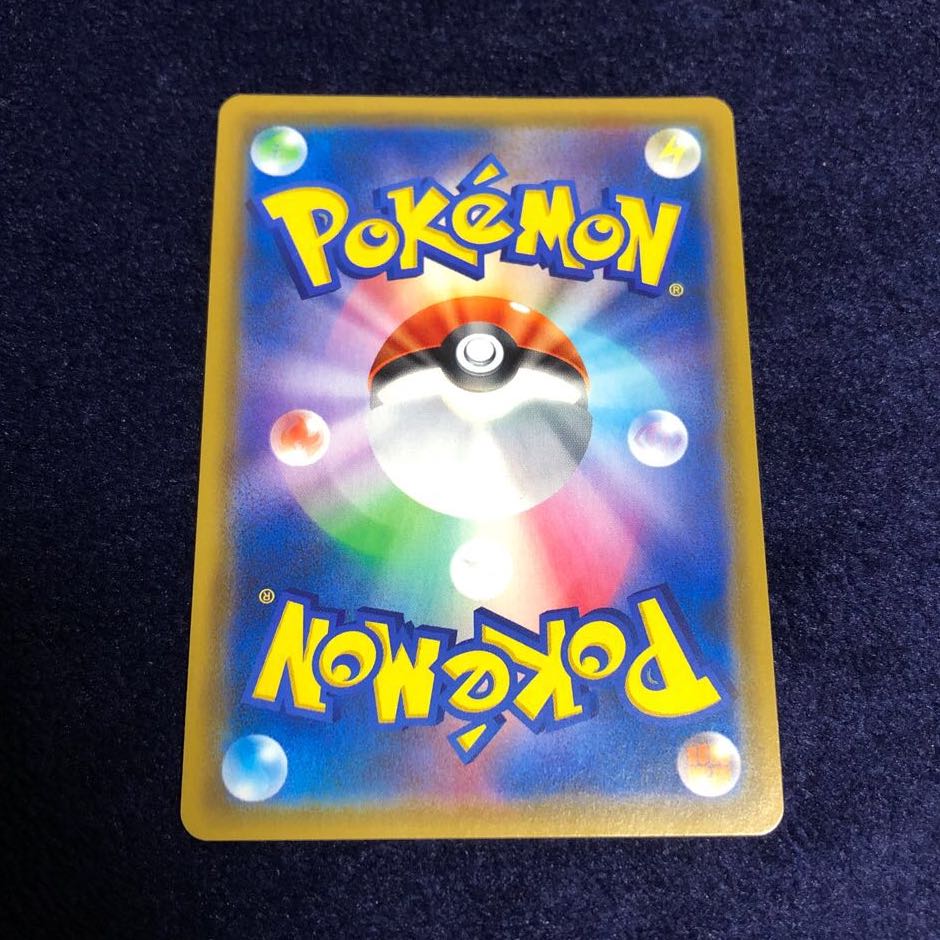 カスミのおねがい SR