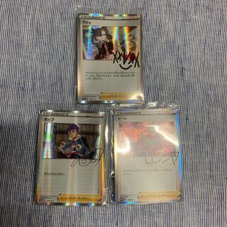 マリィの練習　ホップの日課　ビートの決心　プロモカードセット