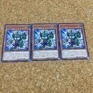 ダイナレスラー・パンクラトプス