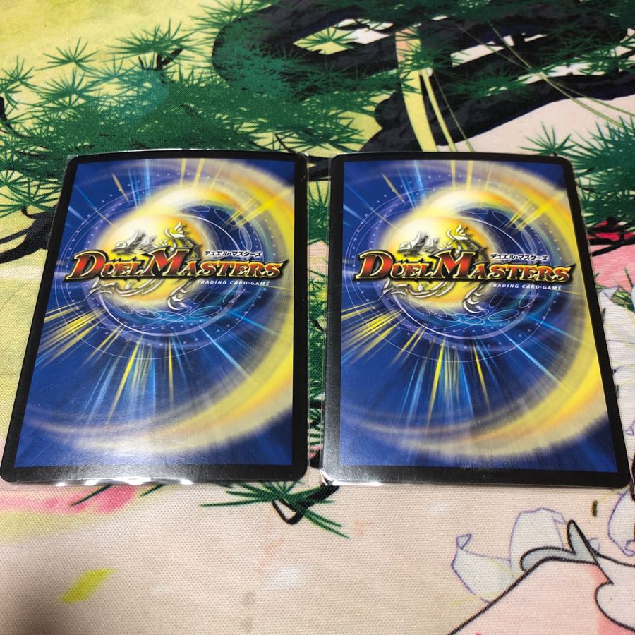 エモG 2枚セット