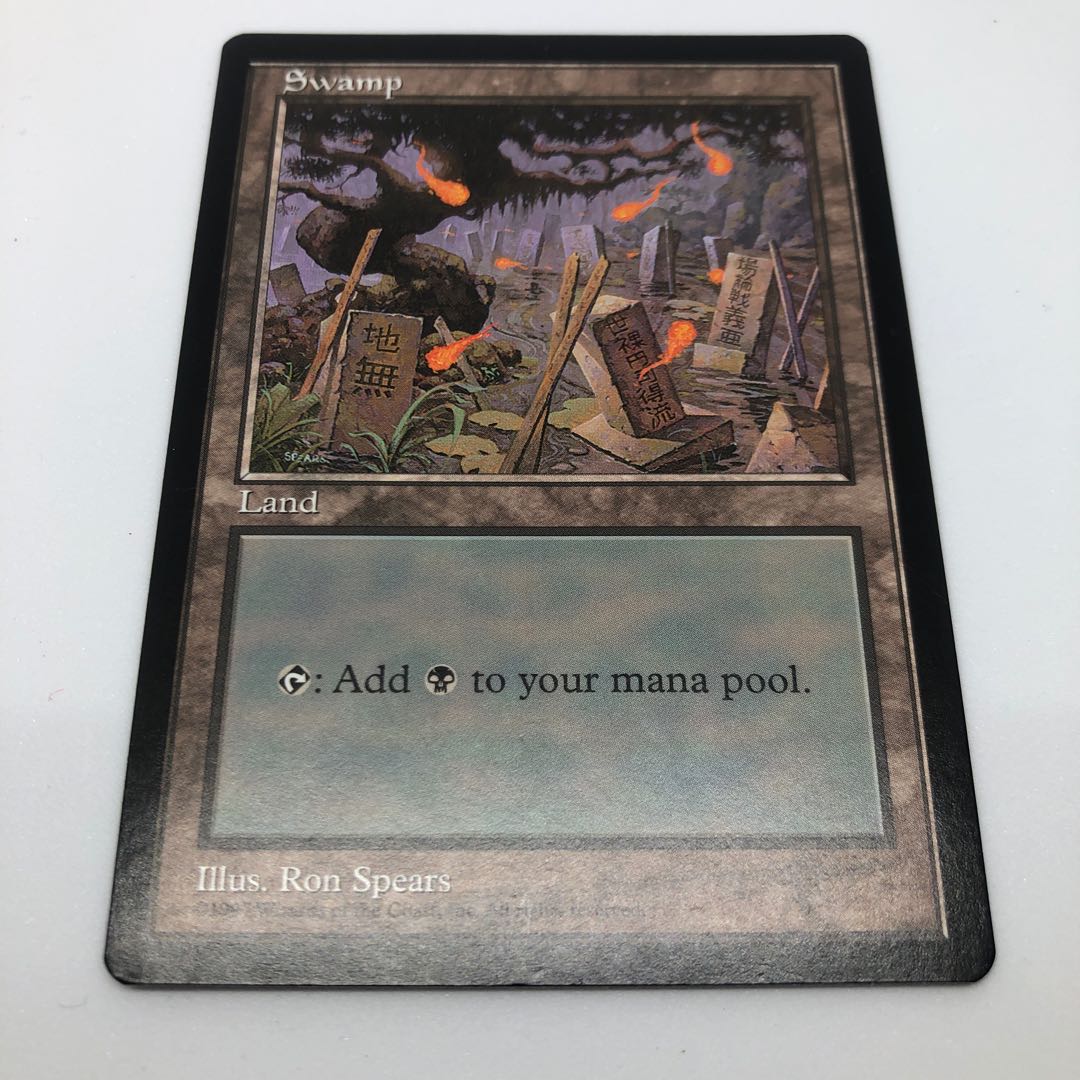 沼  （APAC2 ） 1枚