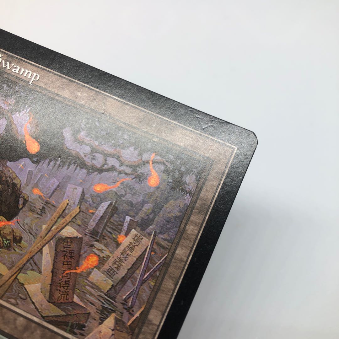 沼  （APAC2 ） 1枚