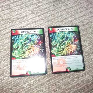 メンデルスゾーン