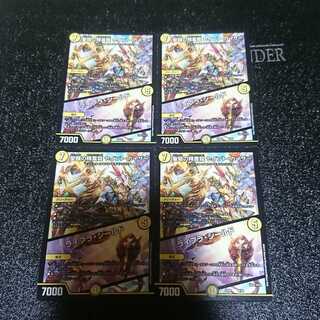 Saint Fighting Spirit Dragon Saint Kaiser｜Libra Shield