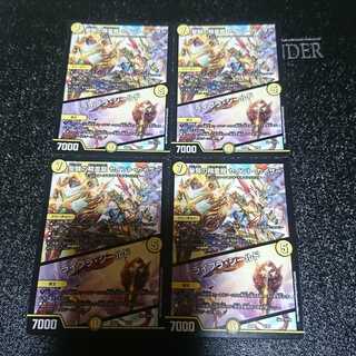 聖闘の精霊龍 セイント・カイザー｜ライブラ・シールド