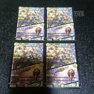 聖闘の精霊龍 セイント・カイザー｜ライブラ・シールド